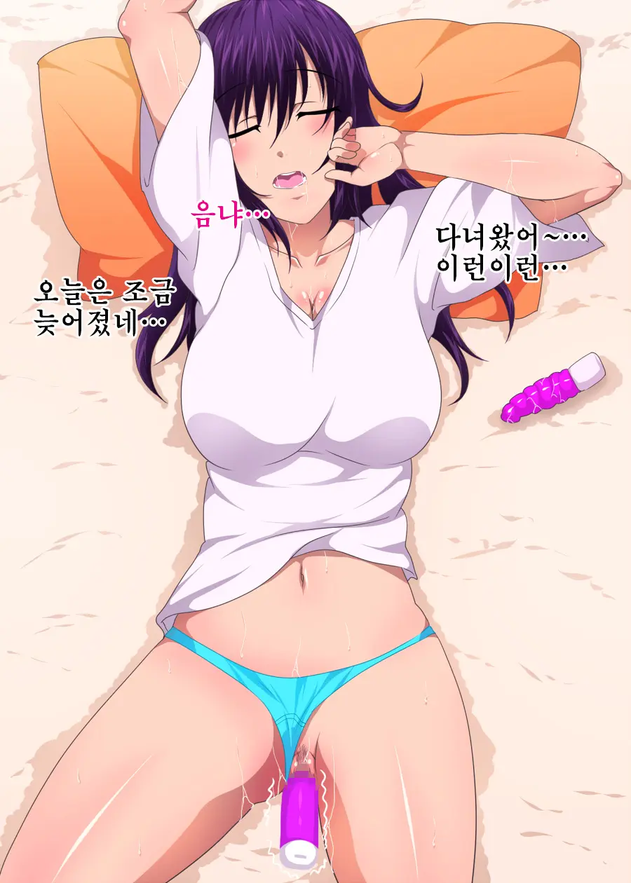 Darashinai Yome